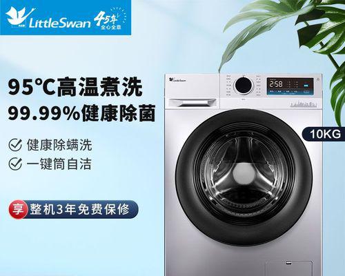洗衣机清洗业务价钱是多少（洗衣机清洗服务费用及相关因素分析）