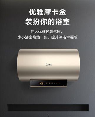清洗热水器电热丝的方法（保持热水器电热丝清洁）