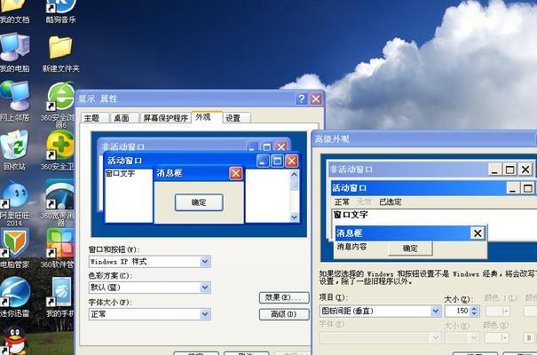 提升Win7老电脑性能，让其更流畅（简单实用的方法和技巧）