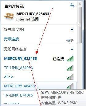 连接路由器设置的步骤和注意事项（简单易懂的路由器连接指南）
