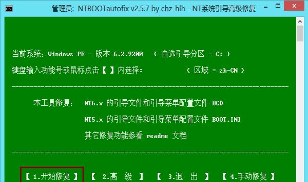 如何将台式电脑设置为U盘启动（简单步骤教你将台式电脑设置为U盘启动）