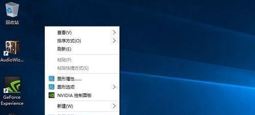 电脑桌面应用图标不见了如何恢复（解决电脑桌面应用图标消失的问题的实用方法）