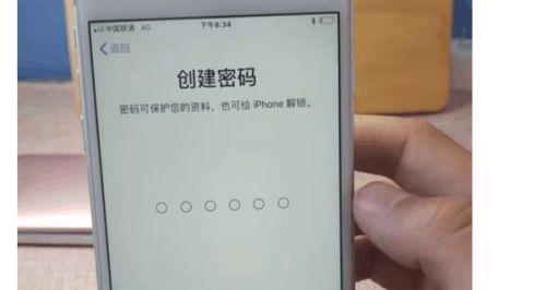 解除手机开机密码设置的方法及注意事项（让您的手机安全又便捷）