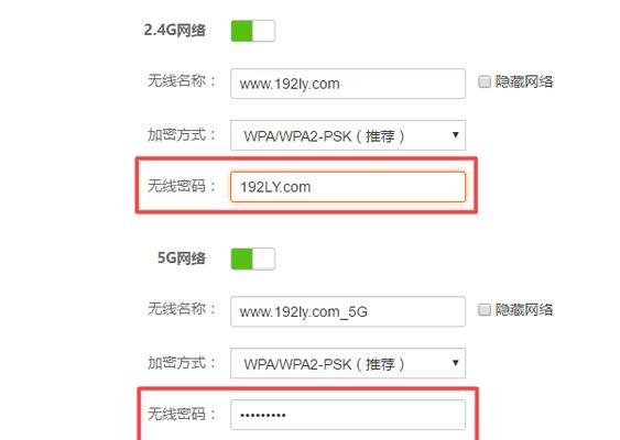 如何使用腾达路由器设置无线网络连接（简单步骤教你快速设置腾达路由器的无线网络连接）