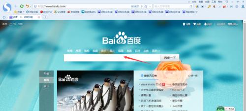 探究电脑播放器软件的种类与功能（电脑播放器软件）