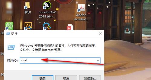 如何查看我的IP（简易方法教你轻松获取自己的IP地址）