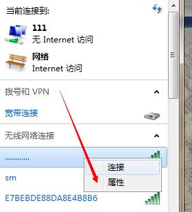 探究WiFi可连接但无法上网的原因（揭秘无法上网的背后原因与解决方法）