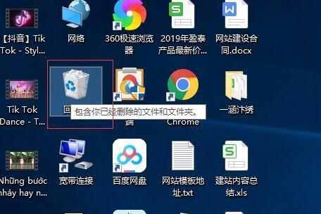 电脑文件恢复方法大全（如何快速有效地恢复被删除的电脑文件）