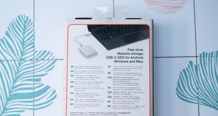 探究移动硬盘中质量稳定性最好用的品牌（评估多个品牌的性能）
