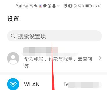 安卓手机无法连上网络的原因及解决办法（探究安卓手机无法连接互联网的几种常见情况及解决方案）