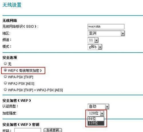 水星路由器设置网址是多少（了解水星路由器设置网址）