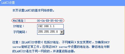 如何将手机设置为tplink路由器的网址（一步步教你实现手机与tplink路由器的连接和设置）