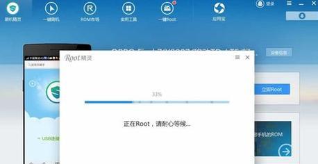 解除OPPO的Root系统禁止安装为主题的方法（打破限制）