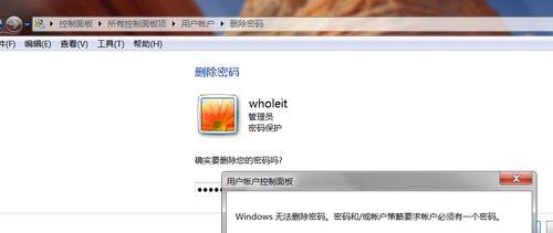 Win7安全模式设置教程（详解Win7按F8进入安全模式的步骤和设置方法）