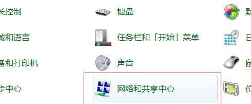 如何设置以路由器连接另一个路由器的密码（保护您的网络安全）