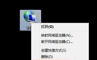 如何使用台式电脑连上互联网（简易步骤让你轻松上网）