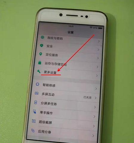 手机连接电脑无反应只能充电的解决方法（排查连接问题）
