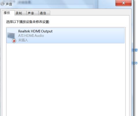 声卡驱动卸载后的恢复方法（从卸载到恢复）