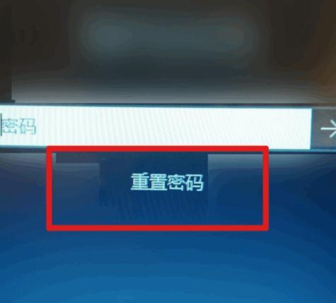 如何设置台式电脑的开机密码（保护您的个人信息安全）