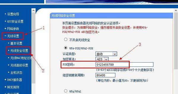 忘记路由器密码（解决困扰！如何重置路由器密码）
