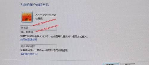 如何取消电脑开机密码设置（简单教程教你一步步取消电脑开机密码）