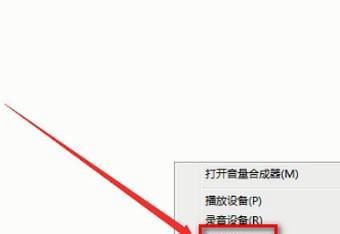 电脑没有声音的原因及解决方法（探究电脑无声的原因）