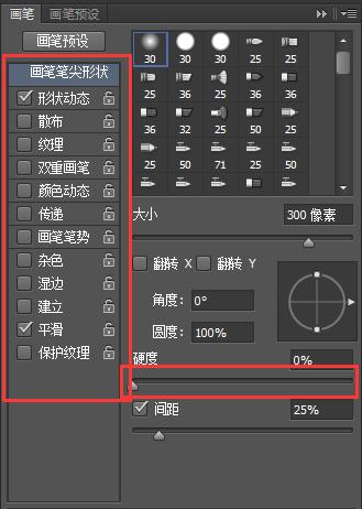 用边缘模糊打造独特效果的ps羽化技巧（轻松掌握边缘模糊）