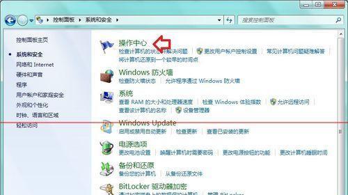 解决Windows资源管理器停止工作黑屏问题的有效方法（如何应对和修复Windows资源管理器停止工作导致的黑屏情况）
