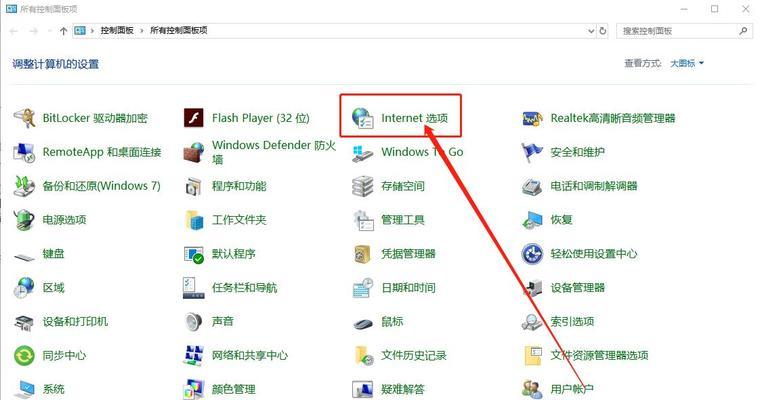 电脑速度慢的修复方法（如何提升电脑运行速度）