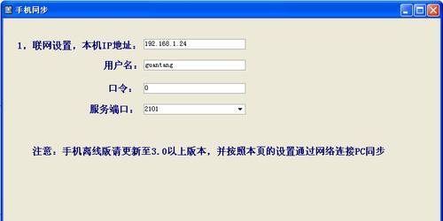 如何查看本机IP地址和端口（简单教程）