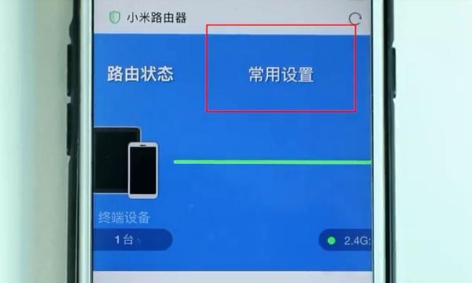 如何重置路由器密码（保护家庭网络安全）