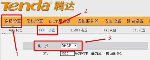 手机实现无线路由器桥接（用手机搭建桥接网络）