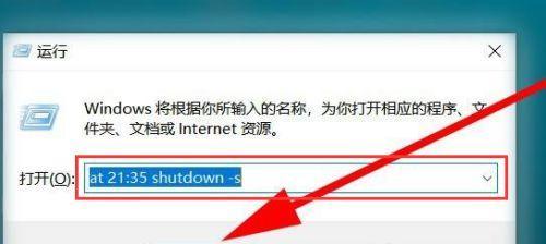 电脑频繁自动关机的原因及解决方法（探寻电脑频繁关机背后的故障和解决办法）