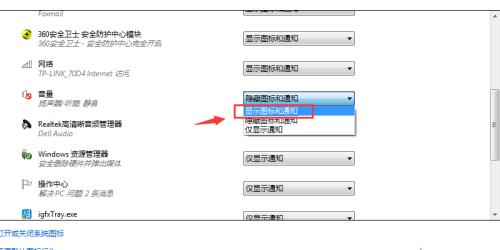 如何通过快捷键恢复任务栏（解决任务栏不见的问题）