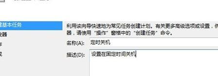 台式电脑自动校准时间的方法（解决时间不准的烦恼）