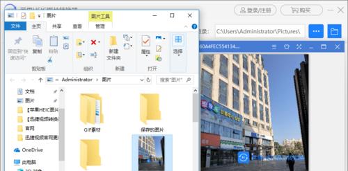 免费JPG格式转换器（一键将图片转换为JPG格式）