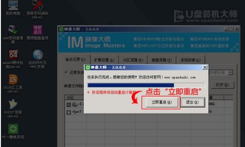 电脑一键重装系统软件推荐（简单快捷的系统重装解决方案）