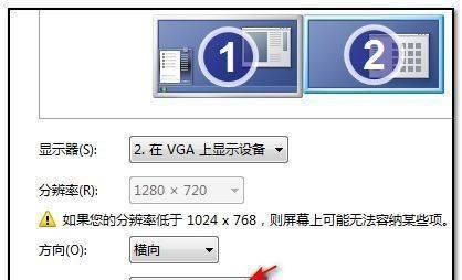 win7优盘在电脑上无法显示的解决方法（解决win7电脑无法识别优盘的问题）