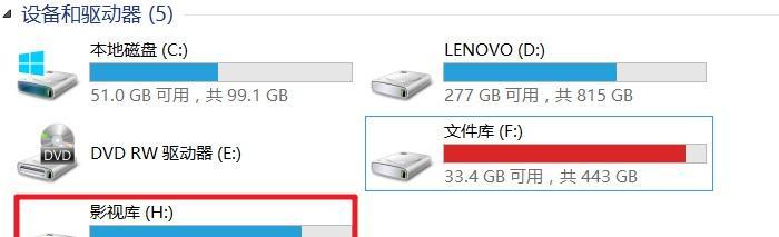 解决电脑无法打开移动硬盘的问题（快速排除问题）