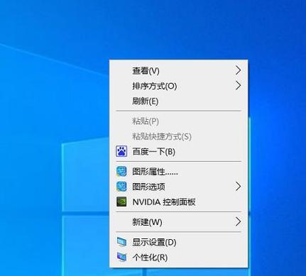 电脑桌面图标消失的解决方法（如何恢复电脑上消失的桌面图标）