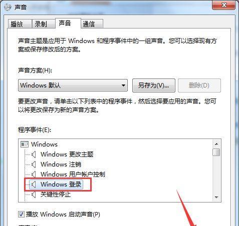 解决电脑无声问题的有效方法（让你的电脑恢复正常声音的简便步骤）