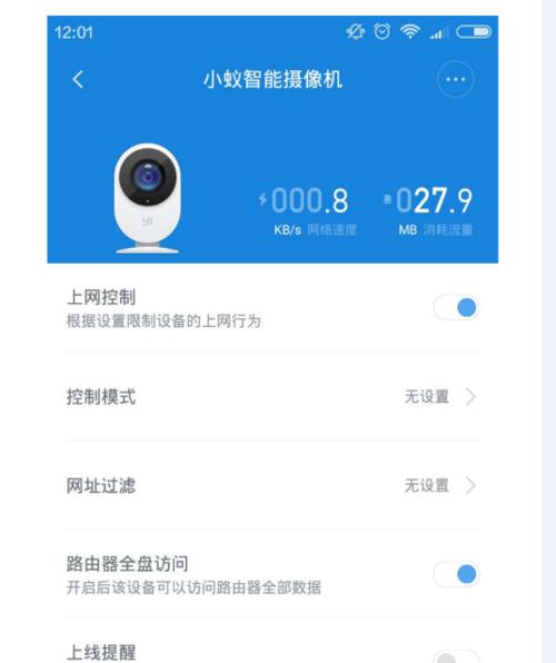 小米路由器管理密码在哪里看（如何找到小米路由器管理密码以及重置密码）