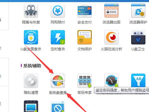 清理C盘空间的必备软件推荐（助你快速释放C盘空间）