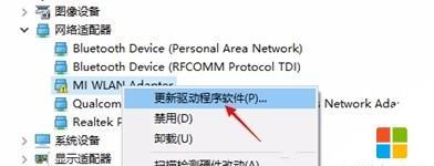 解决WiFi无法上网感叹号的问题（排除WiFi连接问题的有效方法）