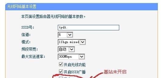 详解如何设置TP-Link路由器（简明教程帮您轻松搞定路由器设置）