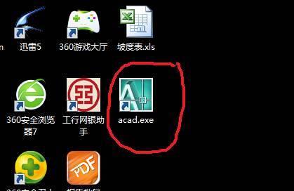 免费CAD制图软件推荐（选择最适合你的免费CAD制图软件）