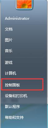 如何恢复Win7旗舰版到出厂设置（Win7旗舰版恢复出厂设置的步骤和注意事项）