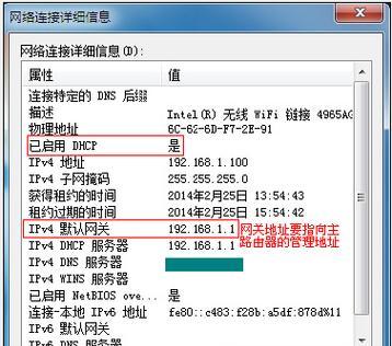 忘记TPLink路由器管理员密码了怎么办（重置密码的简便方法与注意事项）