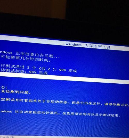 笔记本完全黑屏无法开机的解决方法（如何应对笔记本电脑无法开机且屏幕完全黑屏的问题）