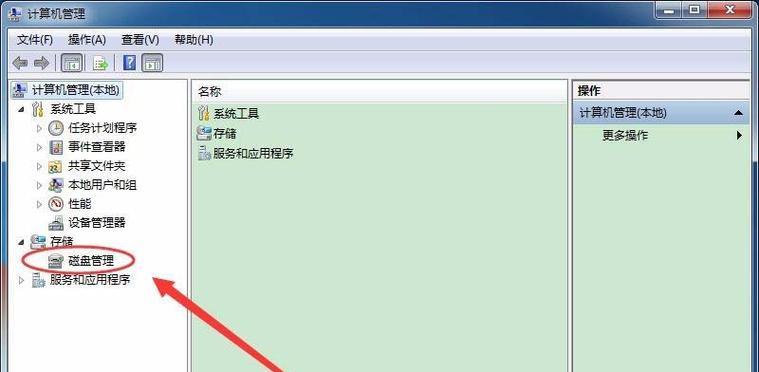 图解SD卡修复的最简单方法（轻松解决SD卡故障的关键技巧）
